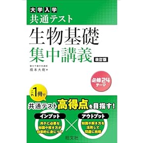 高校学参①（物理・化学・生物）教科書、参考書、問題集 高校学参①（物理・化学・生物）教科書、参考書、問題集